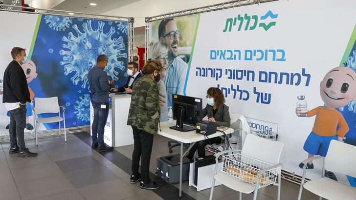  Israel: Así es la campaña de vacunación contra el Covid-19 más rápida del mundo