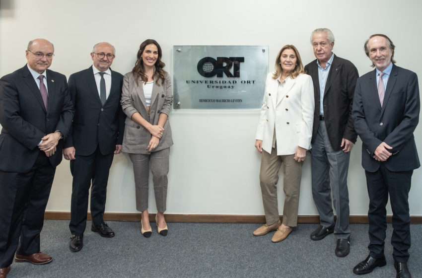  Universidad ORT inauguró Cátedra Mauricio Levitin