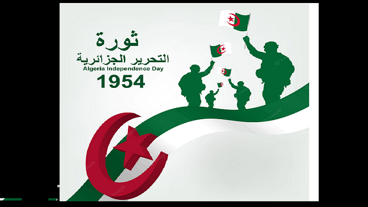  LHG:Argelia hace 60 años, la visión asiática del mundo y la inflación de Estados Unidos.